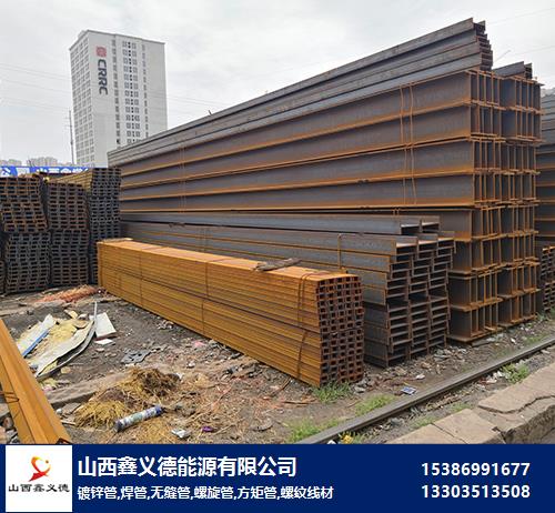呂梁q235工字鋼廠家批發(fā)