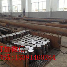 2019優(yōu)特鋼價(jià)格 報(bào)價(jià) 優(yōu)特鋼批發(fā) 第11頁(yè) 冶金網(wǎng)