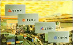 DC55.DH2F.特殊鋼價格_DC55.DH2F.特殊鋼廠家_世界工廠網產品信息庫