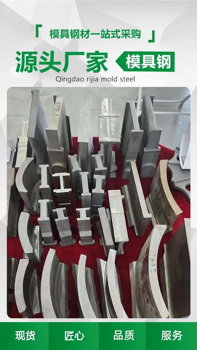 635模具鋼材質(zhì),推薦日嘉特殊鋼,支持定制,規(guī)格齊全,采購s