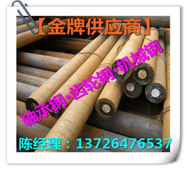 模具鋼優(yōu)特鋼報(bào)價(jià) 廠家