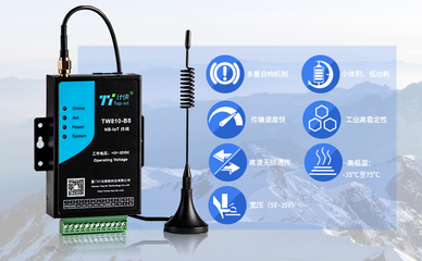 通信設備選擇 Cat1與NB-IoT的對比與應用場景分析